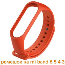 Load image into Gallery viewer, Strap For Mi band 4 5 6 Correa miband4 miband5 miband6 Replacement Silicone Smart watchband Bracelet Xiaomi mi band 5 4 3 Strap