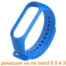 Load image into Gallery viewer, Strap For Mi band 4 5 6 Correa miband4 miband5 miband6 Replacement Silicone Smart watchband Bracelet Xiaomi mi band 5 4 3 Strap