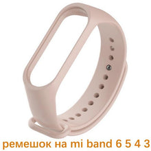 Load image into Gallery viewer, Strap For Mi band 4 5 6 Correa miband4 miband5 miband6 Replacement Silicone Smart watchband Bracelet Xiaomi mi band 5 4 3 Strap