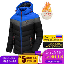Load image into Gallery viewer, Men 2021 Winter Brand New Casual Warm Thick Waterproof Jacket Parkas Coat Men New Autumn Outwear Windproof Hat Parkas Jacket Men