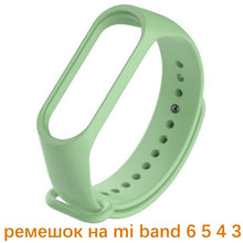 Load image into Gallery viewer, Strap For Mi band 4 5 6 Correa miband4 miband5 miband6 Replacement Silicone Smart watchband Bracelet Xiaomi mi band 5 4 3 Strap
