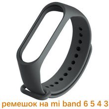 Load image into Gallery viewer, Strap For Mi band 4 5 6 Correa miband4 miband5 miband6 Replacement Silicone Smart watchband Bracelet Xiaomi mi band 5 4 3 Strap

