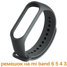 Load image into Gallery viewer, Strap For Mi band 4 5 6 Correa miband4 miband5 miband6 Replacement Silicone Smart watchband Bracelet Xiaomi mi band 5 4 3 Strap
