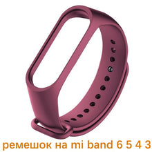 Load image into Gallery viewer, Strap For Mi band 4 5 6 Correa miband4 miband5 miband6 Replacement Silicone Smart watchband Bracelet Xiaomi mi band 5 4 3 Strap
