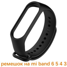 Load image into Gallery viewer, Strap For Mi band 4 5 6 Correa miband4 miband5 miband6 Replacement Silicone Smart watchband Bracelet Xiaomi mi band 5 4 3 Strap
