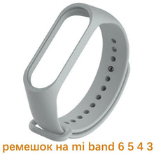 Load image into Gallery viewer, Strap For Mi band 4 5 6 Correa miband4 miband5 miband6 Replacement Silicone Smart watchband Bracelet Xiaomi mi band 5 4 3 Strap
