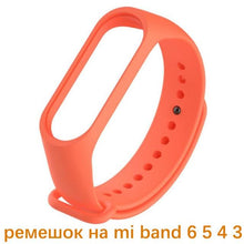 Load image into Gallery viewer, Strap For Mi band 4 5 6 Correa miband4 miband5 miband6 Replacement Silicone Smart watchband Bracelet Xiaomi mi band 5 4 3 Strap

