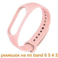 Load image into Gallery viewer, Strap For Mi band 4 5 6 Correa miband4 miband5 miband6 Replacement Silicone Smart watchband Bracelet Xiaomi mi band 5 4 3 Strap
