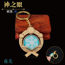 Load image into Gallery viewer, Game Genshin Impact Vision Lnazuma Ganyu Keqing Wendi Xiao Keychain Luminous 7 Element Weapons Eye Of Original God Toy KeyRing
