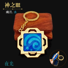 Load image into Gallery viewer, Game Genshin Impact Vision Lnazuma Ganyu Keqing Wendi Xiao Keychain Luminous 7 Element Weapons Eye Of Original God Toy KeyRing
