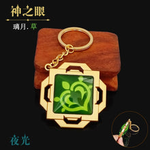 Load image into Gallery viewer, Game Genshin Impact Vision Lnazuma Ganyu Keqing Wendi Xiao Keychain Luminous 7 Element Weapons Eye Of Original God Toy KeyRing
