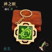 Load image into Gallery viewer, Game Genshin Impact Vision Lnazuma Ganyu Keqing Wendi Xiao Keychain Luminous 7 Element Weapons Eye Of Original God Toy KeyRing
